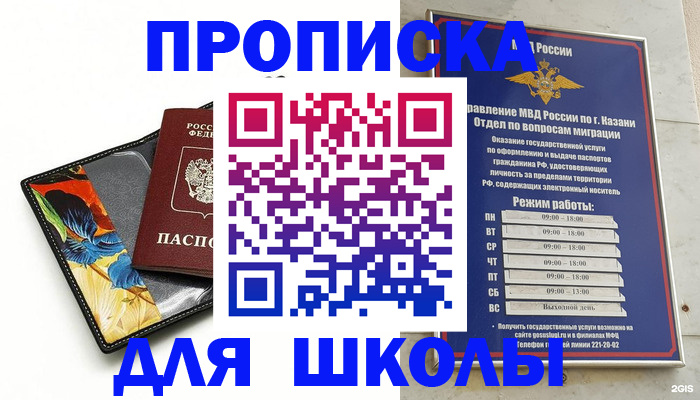 регистрация для дет. сада в Ульяновской области